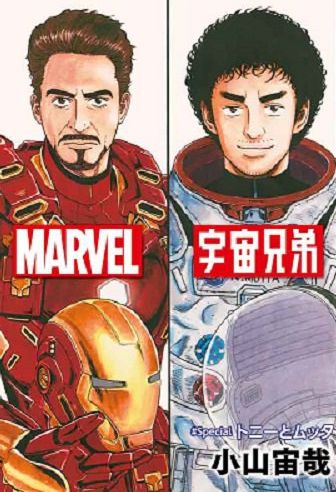 Mutta e Tony Stark